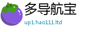 2025新奥天天开好彩新奥彩免费版到2025年免费资料大全最新版本